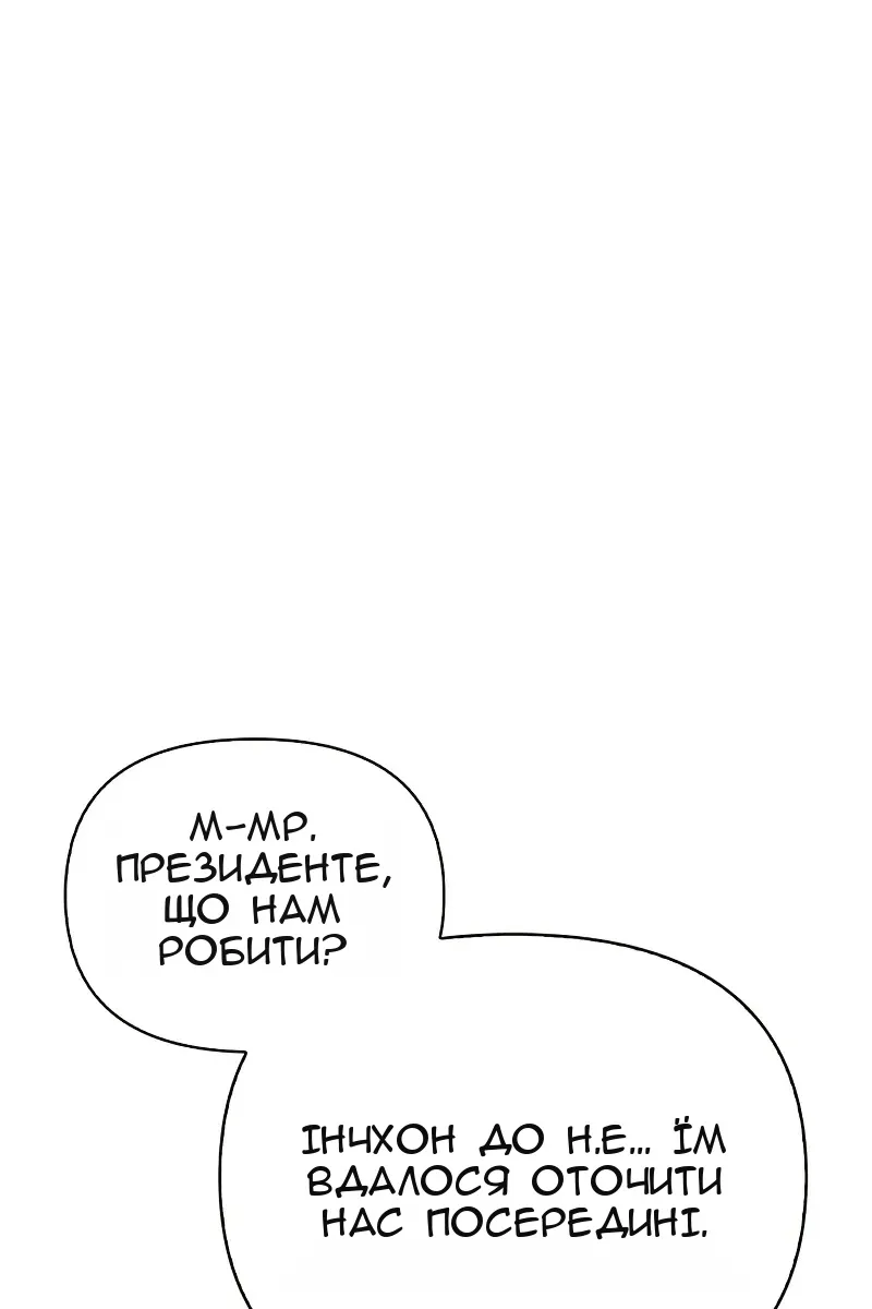 Сторінка 111