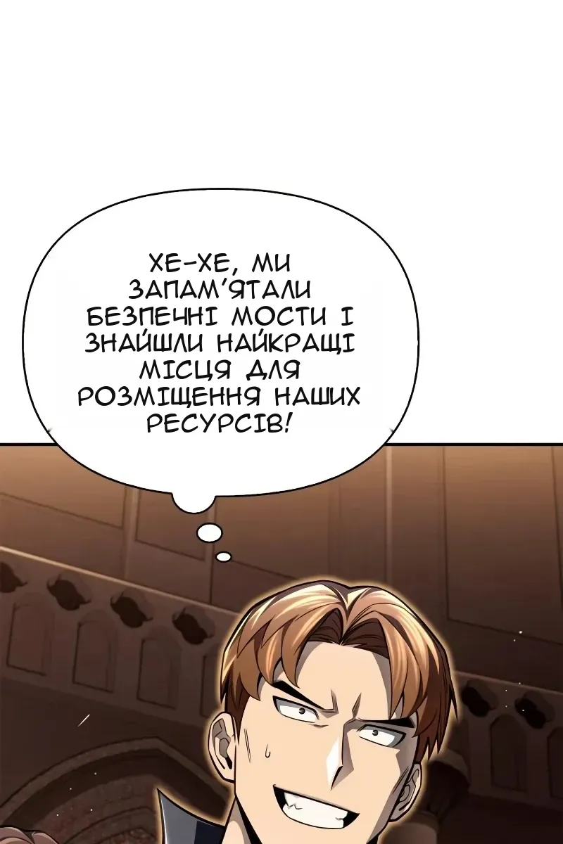 Сторінка 114