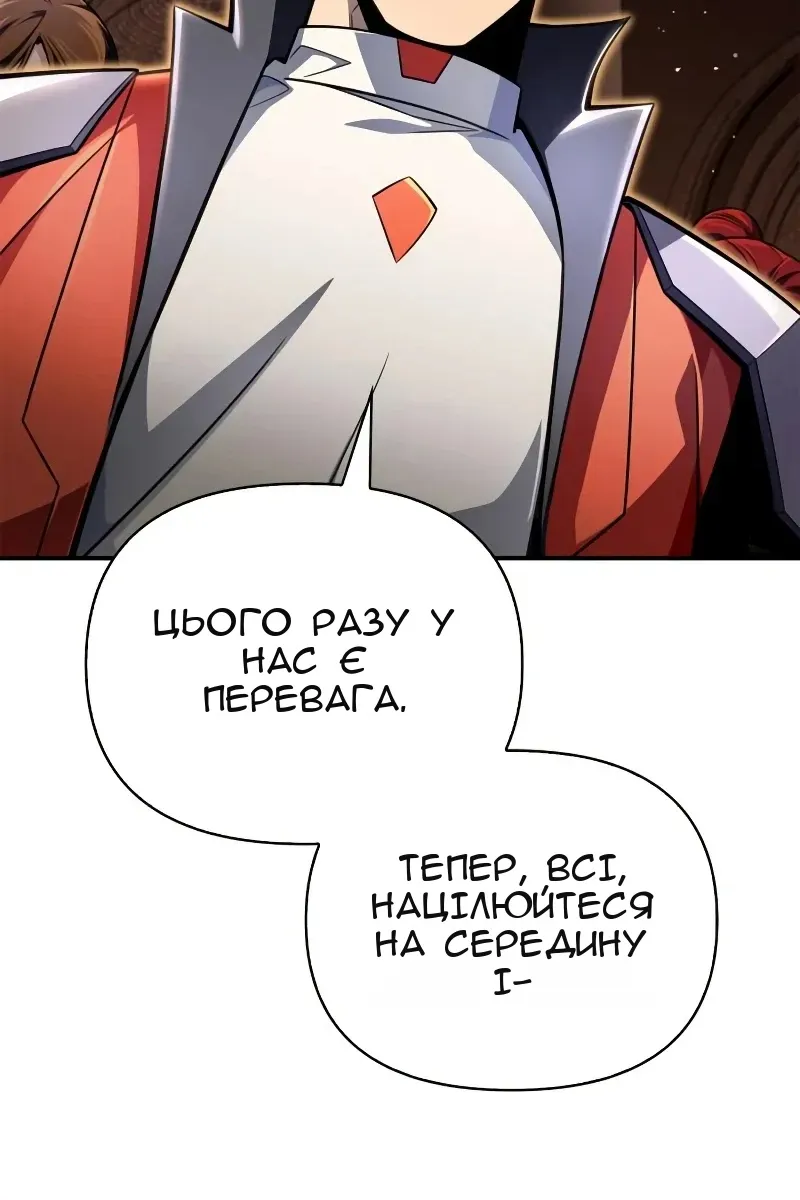 Сторінка 115