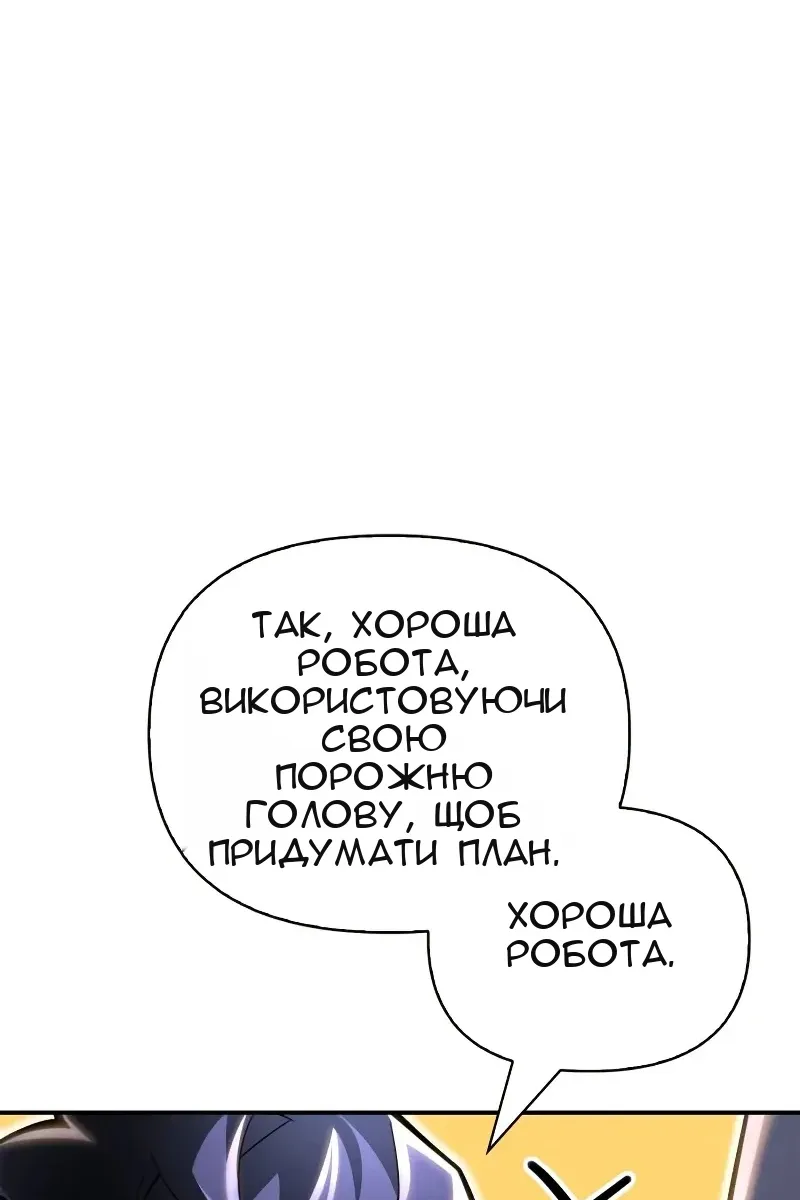 Сторінка 116