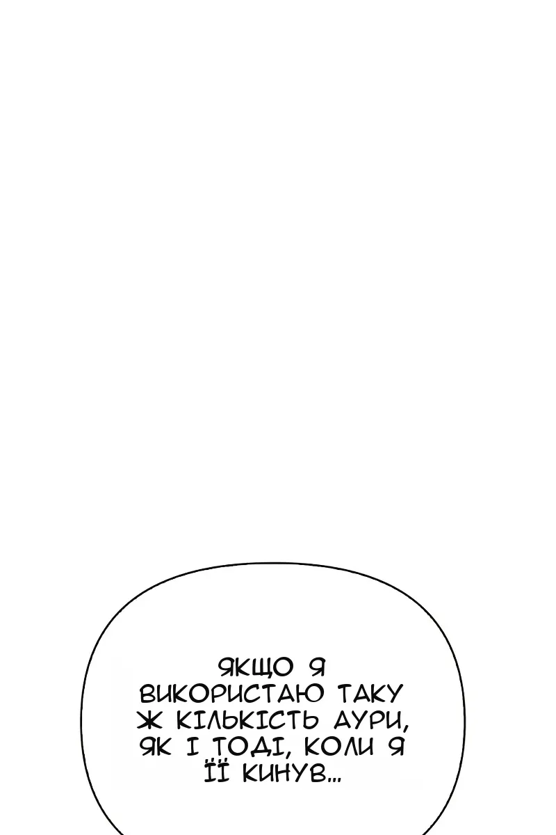 Сторінка 130