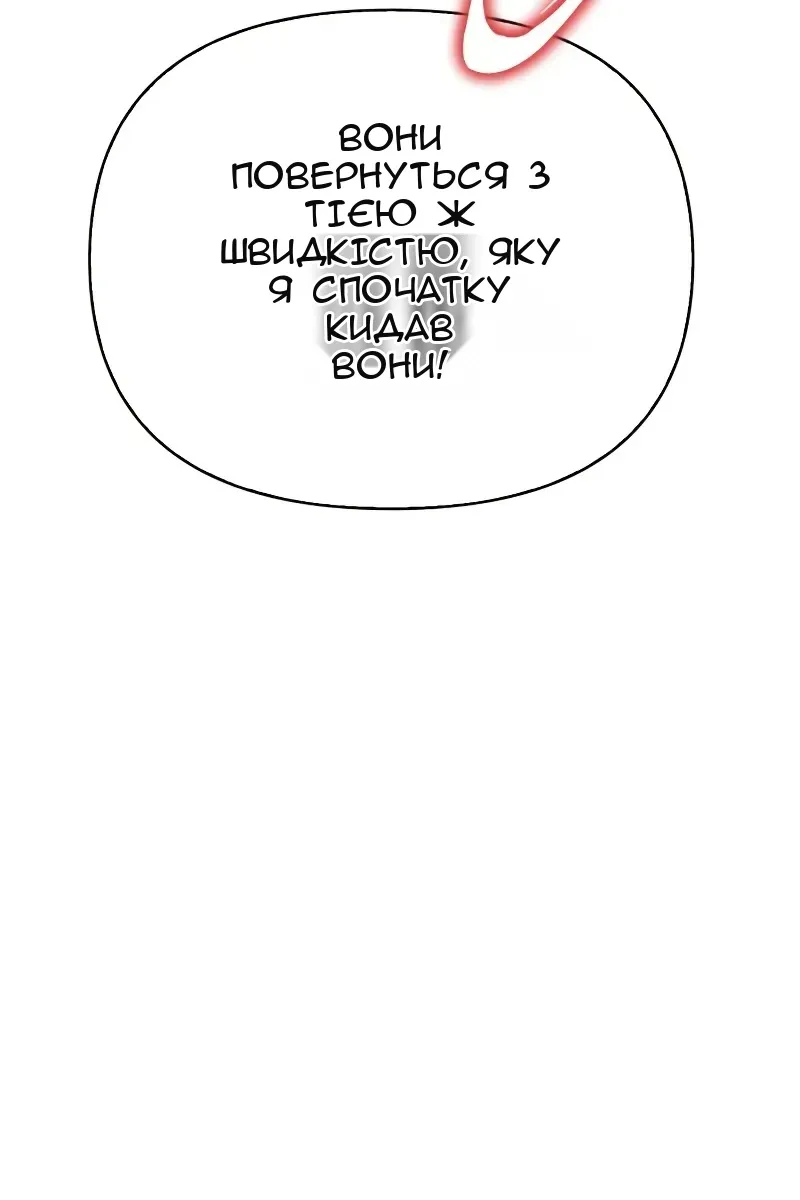 Сторінка 135