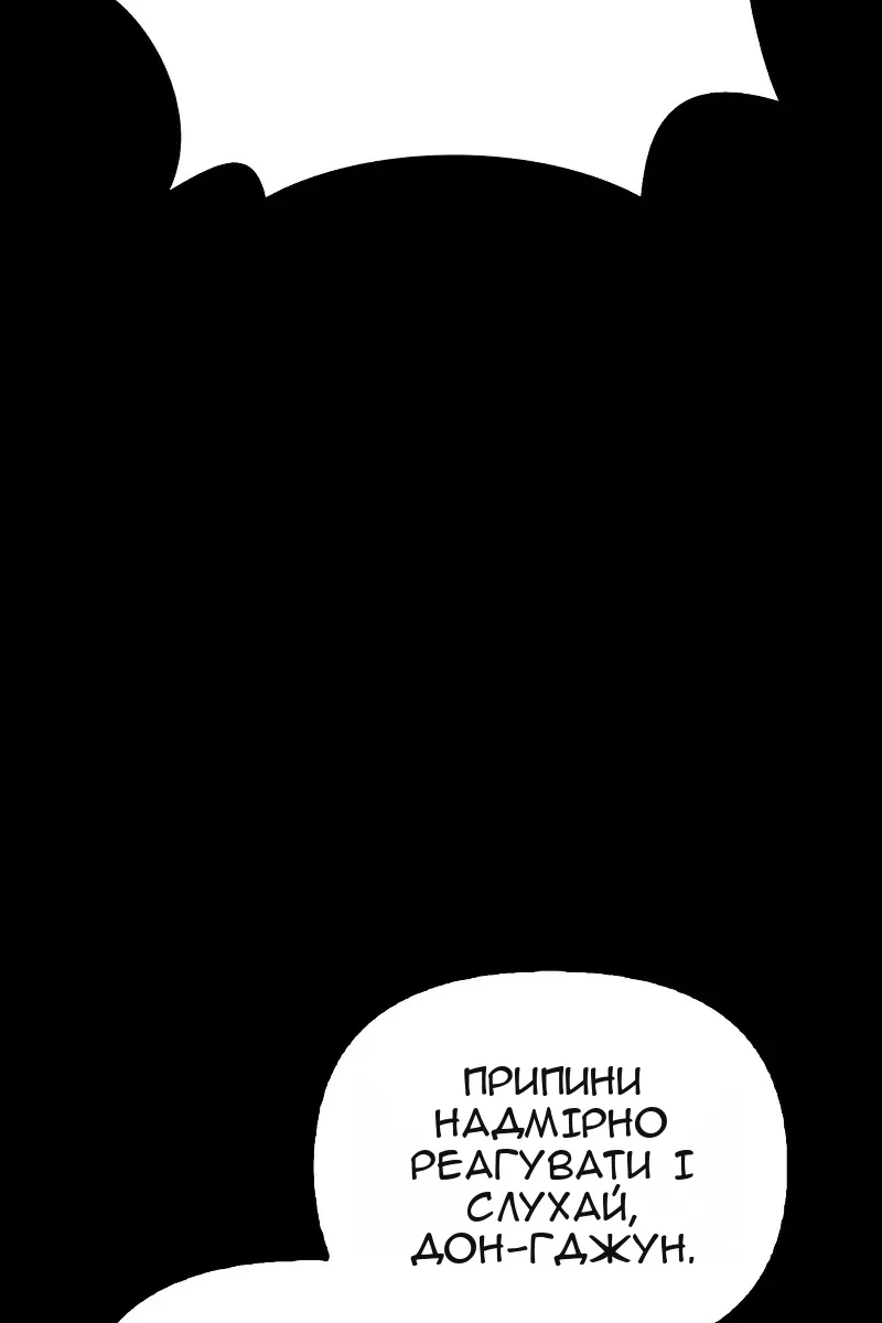Сторінка 151