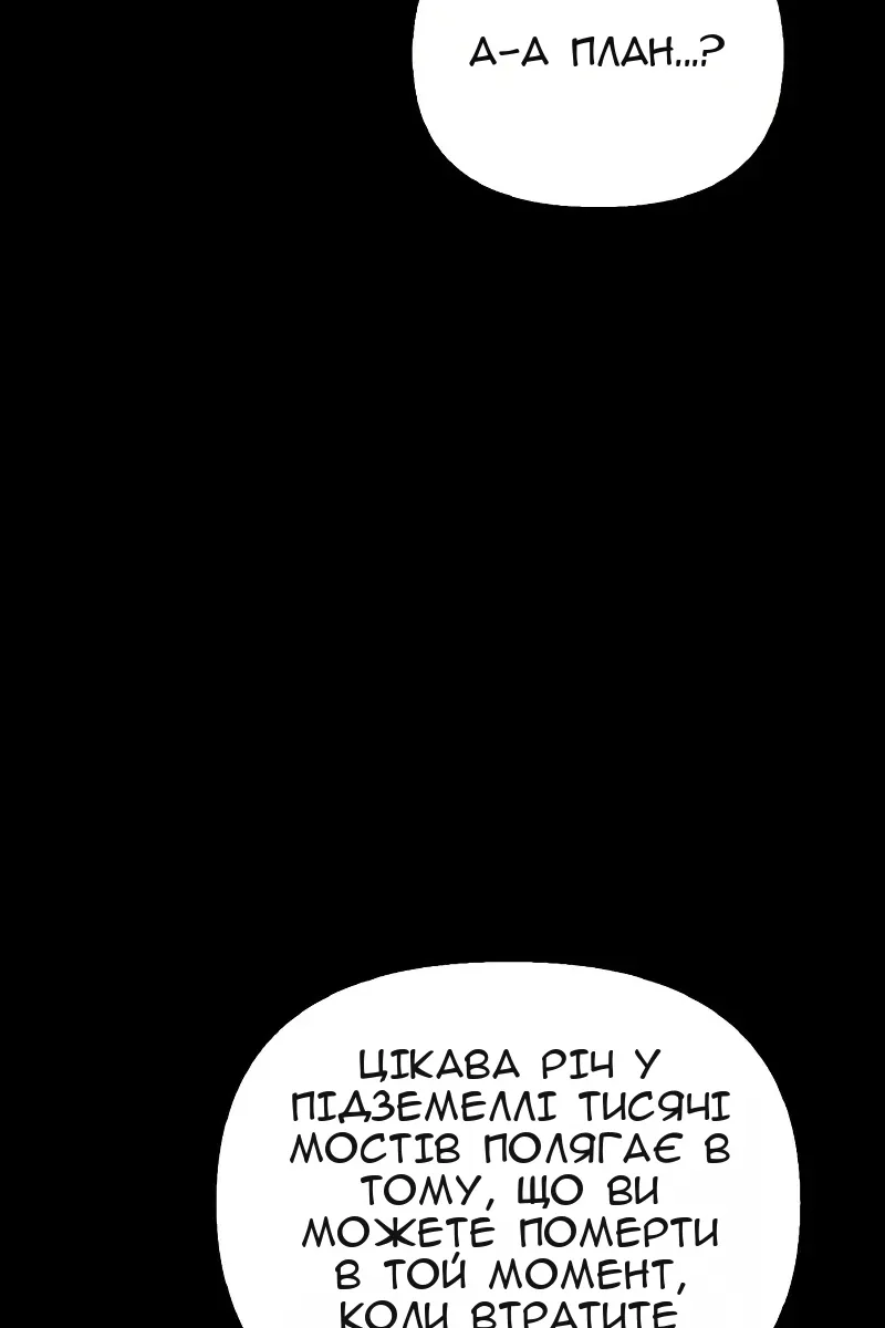 Сторінка 153