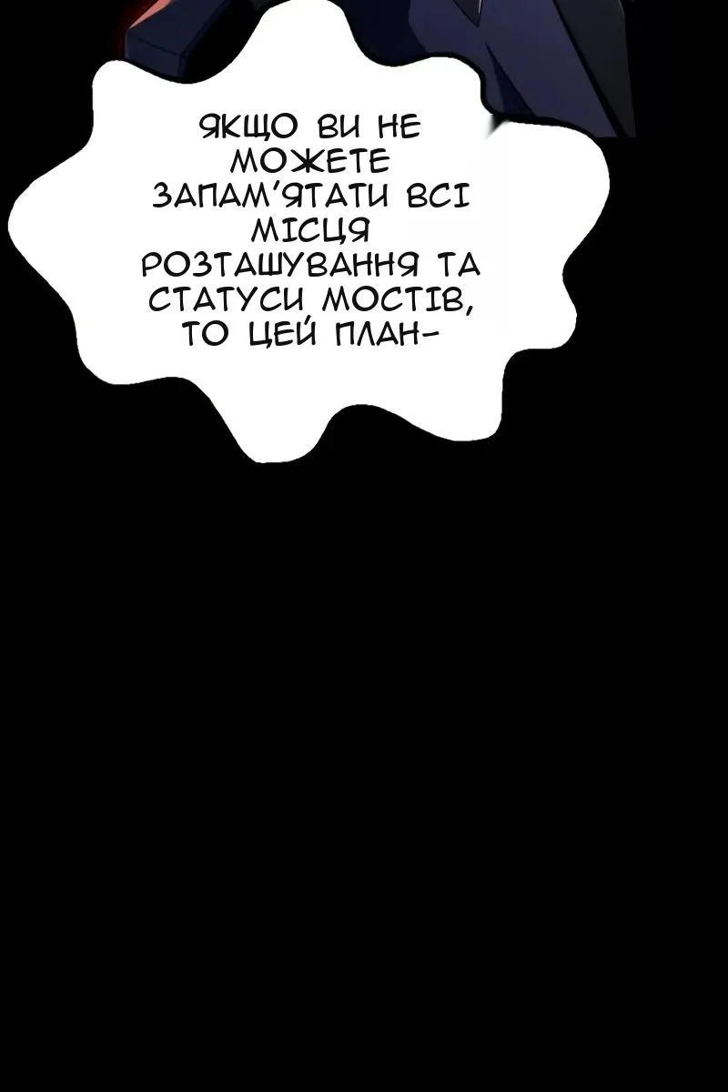 Сторінка 157