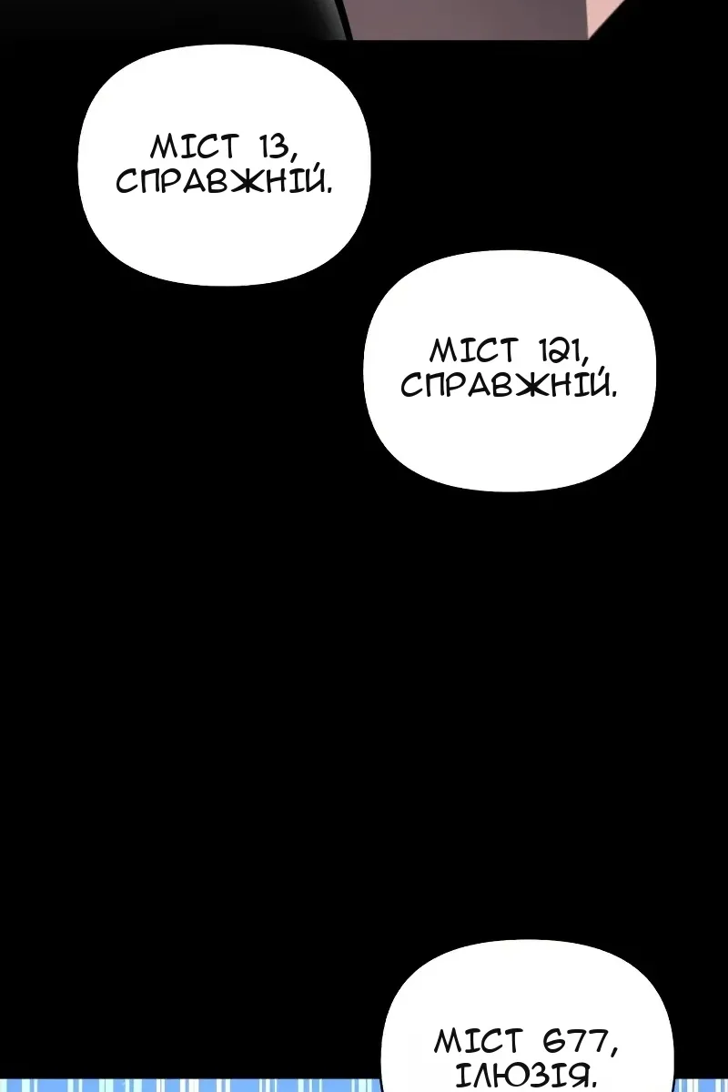 Сторінка 159
