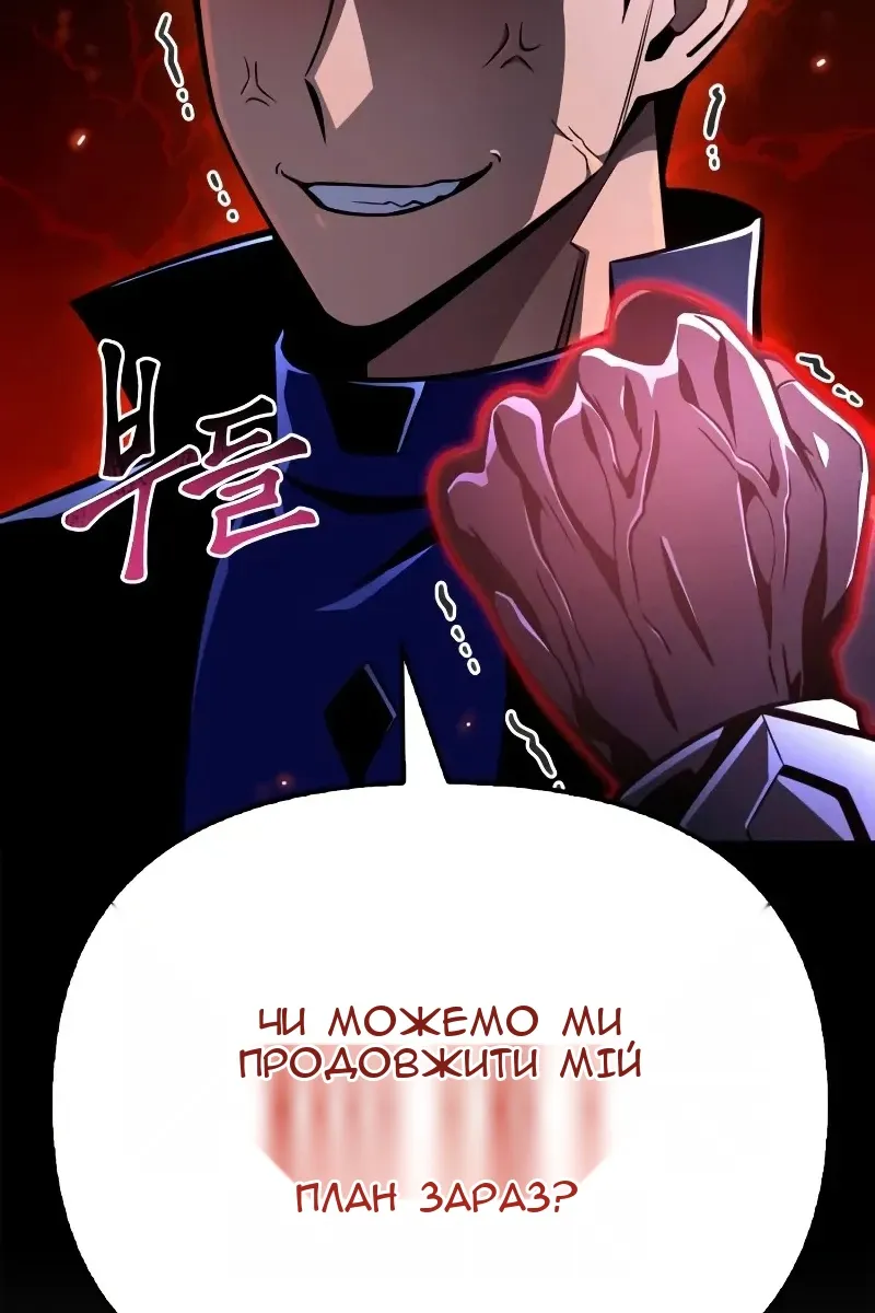 Сторінка 164