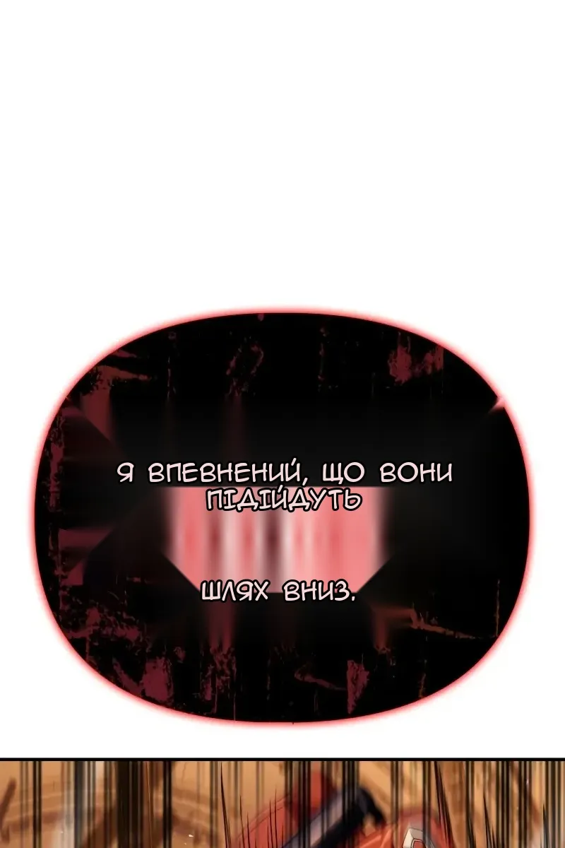 Сторінка 174