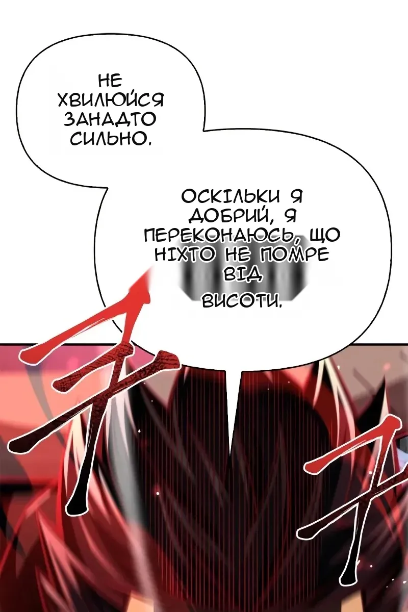Сторінка 188