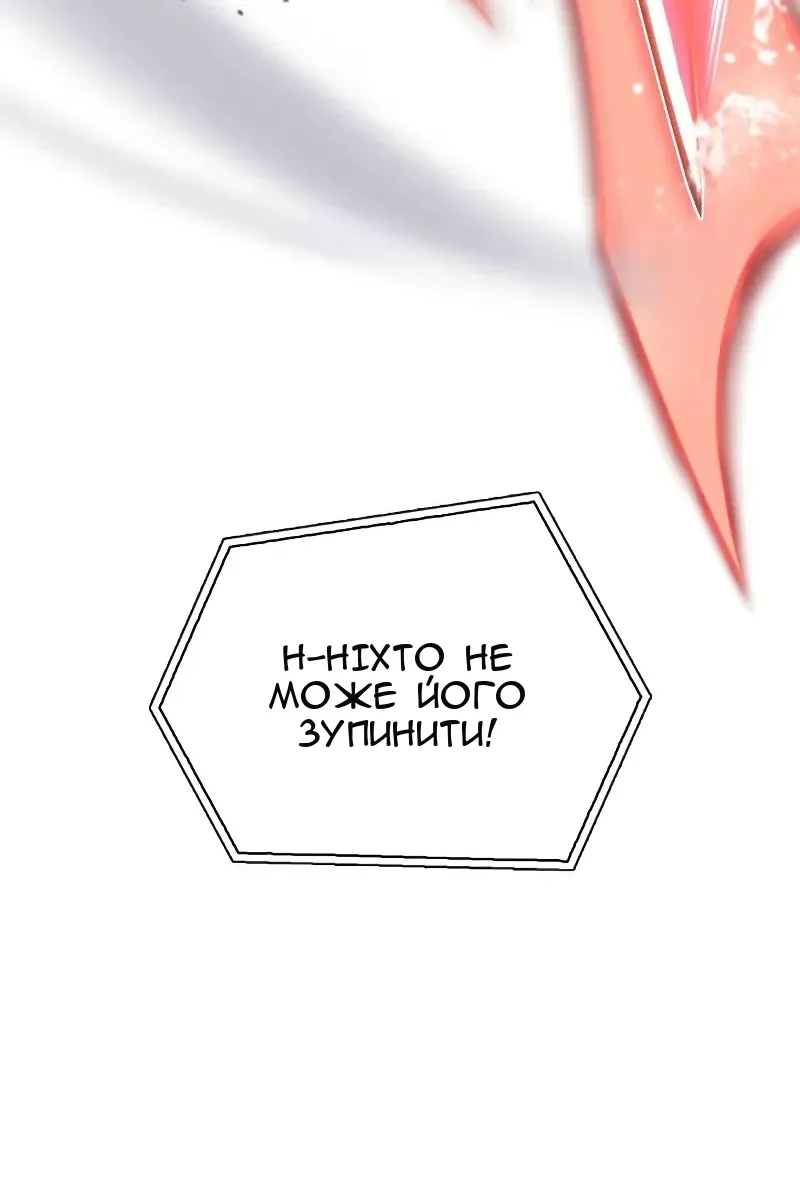 Сторінка 212
