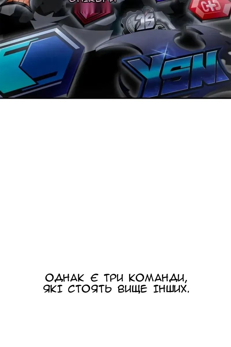 Сторінка 6