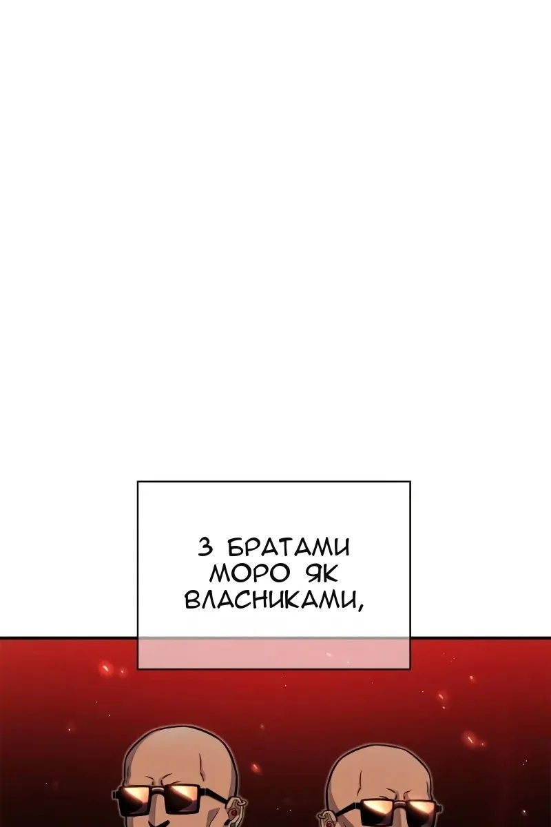 Сторінка 7