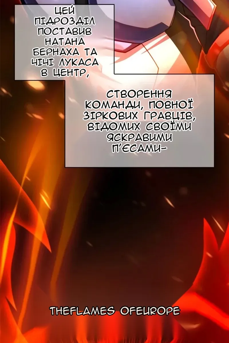 Сторінка 9