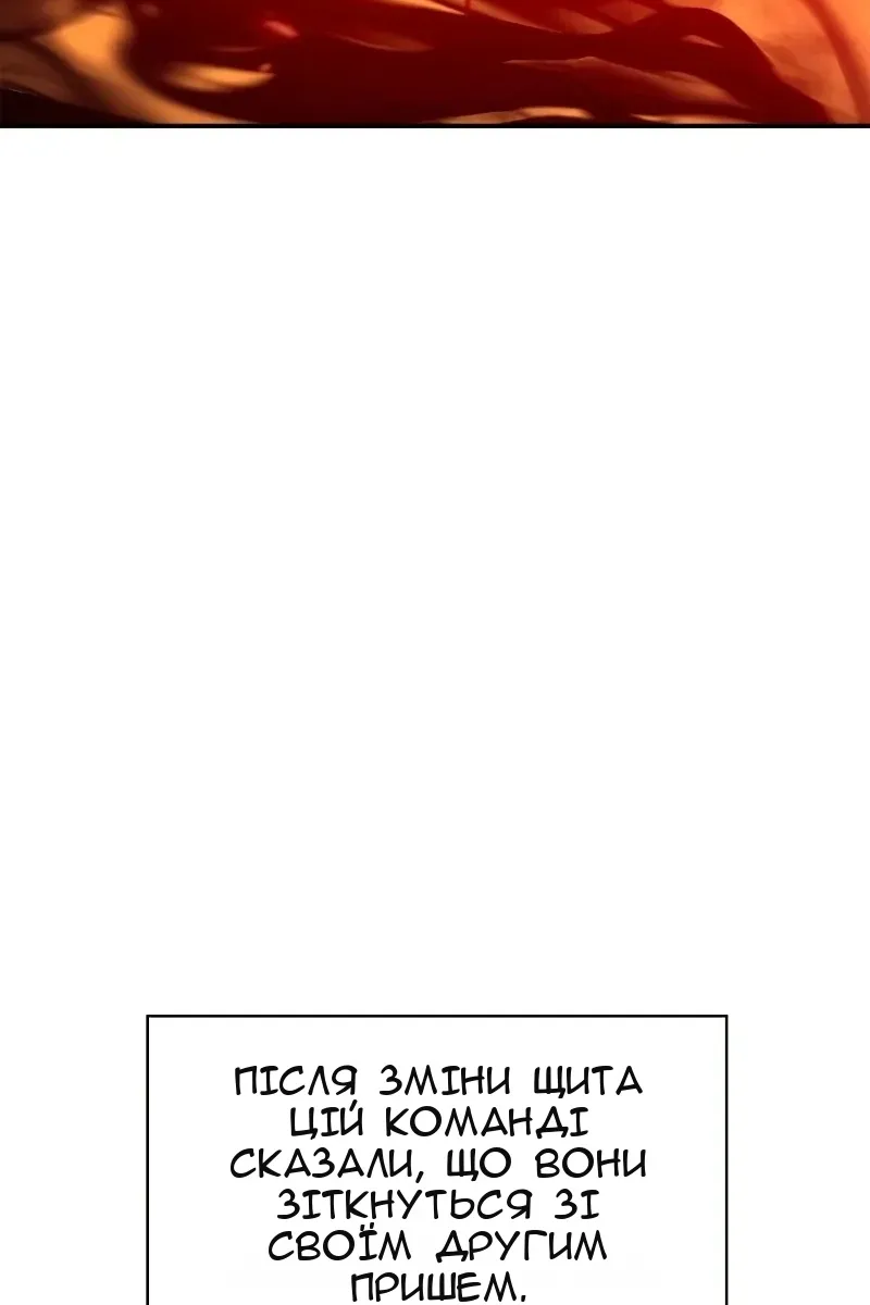 Сторінка 11