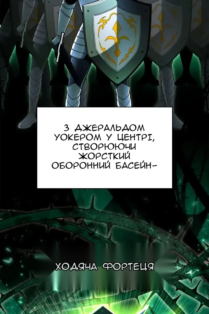 Сторінка 13