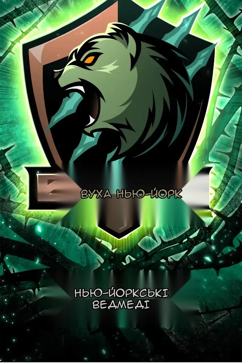 Сторінка 14