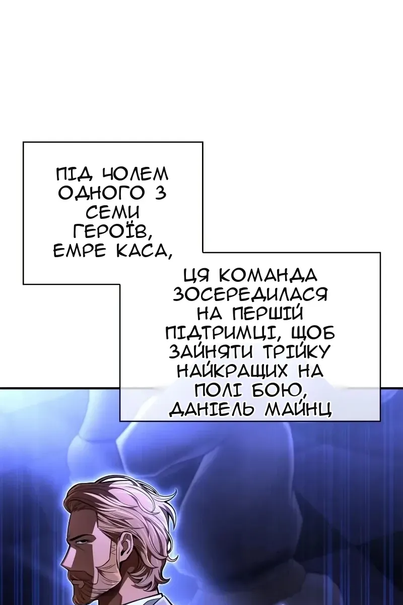 Сторінка 16