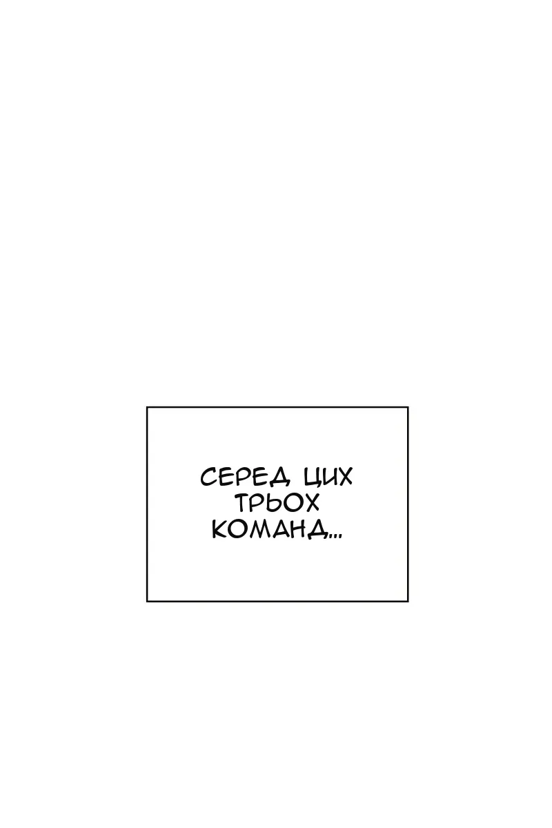 Сторінка 20