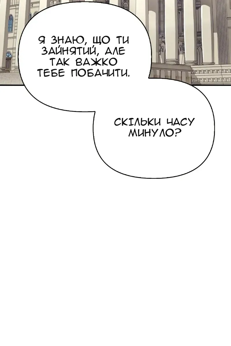 Сторінка 27