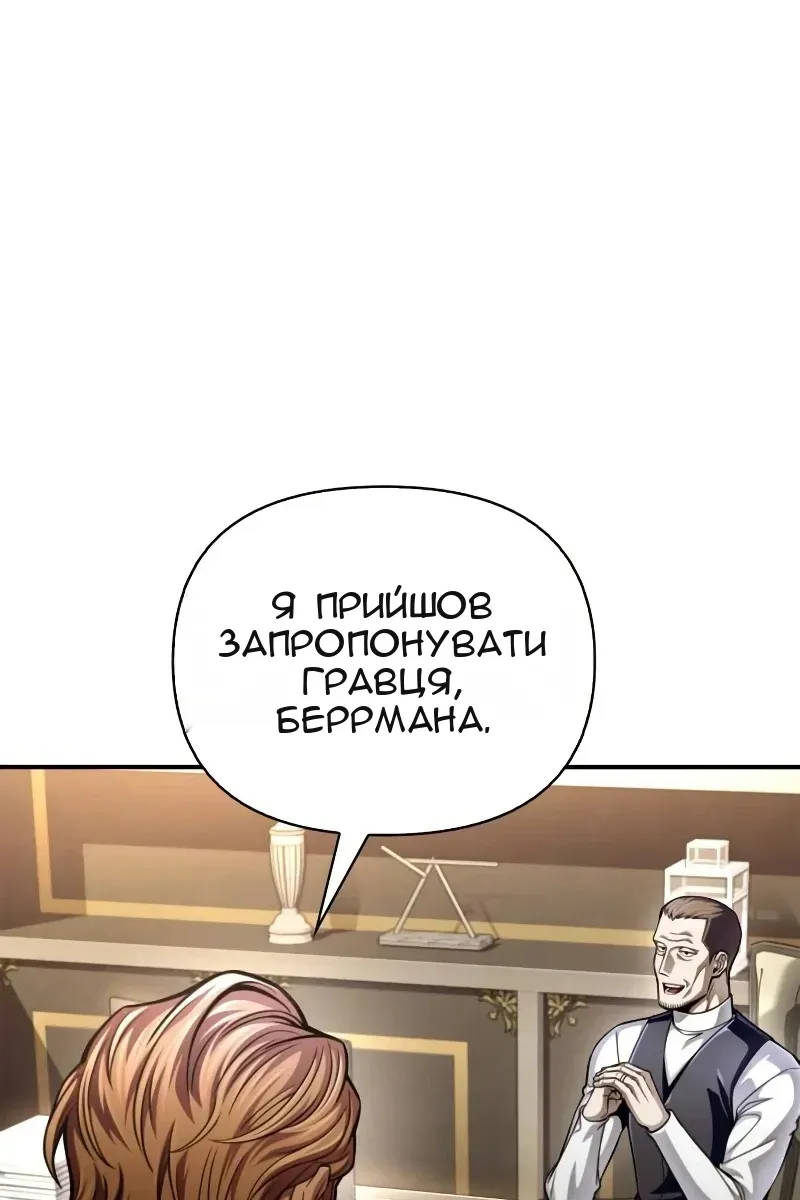 Сторінка 29