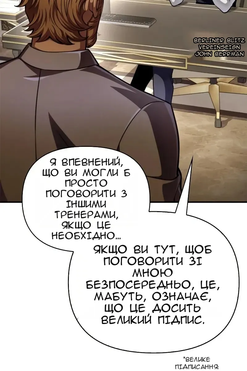 Сторінка 30