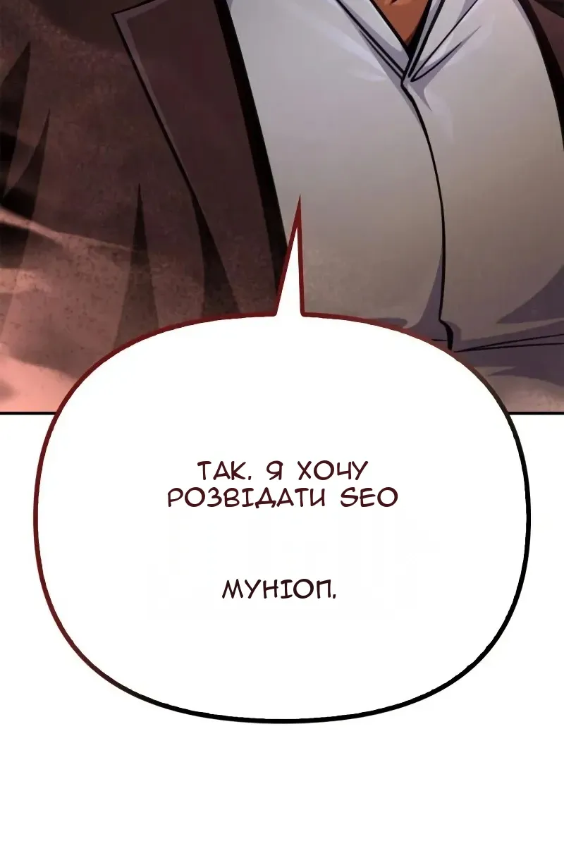 Сторінка 33