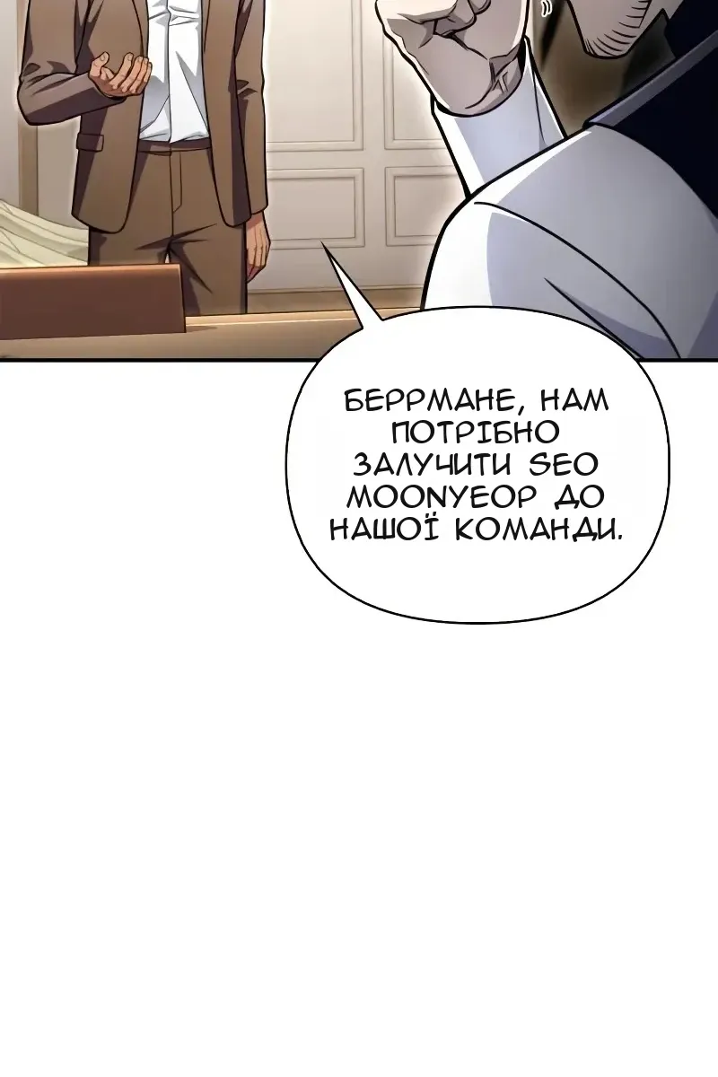 Сторінка 35