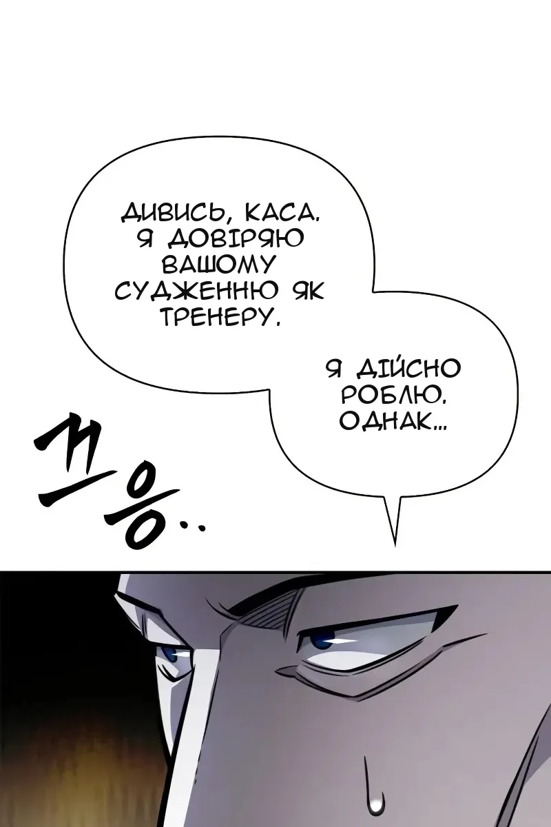 Сторінка 36