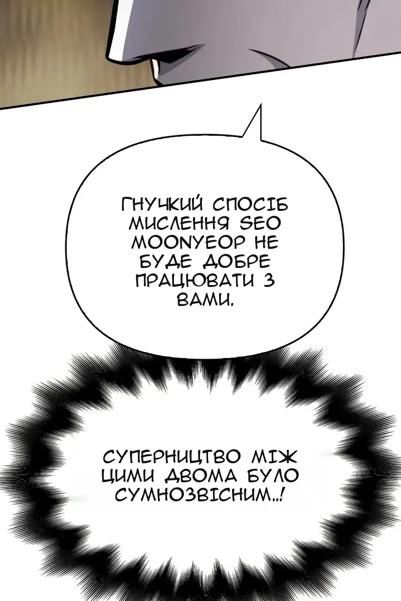 Сторінка 37