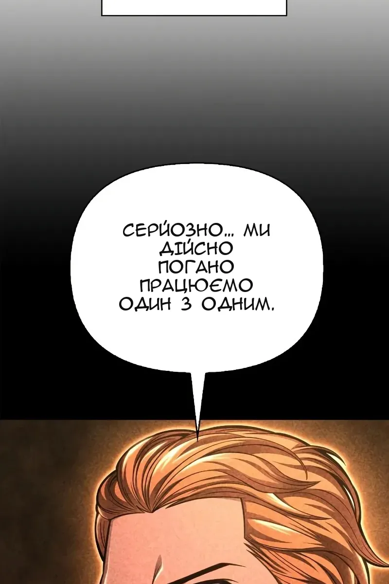 Сторінка 39