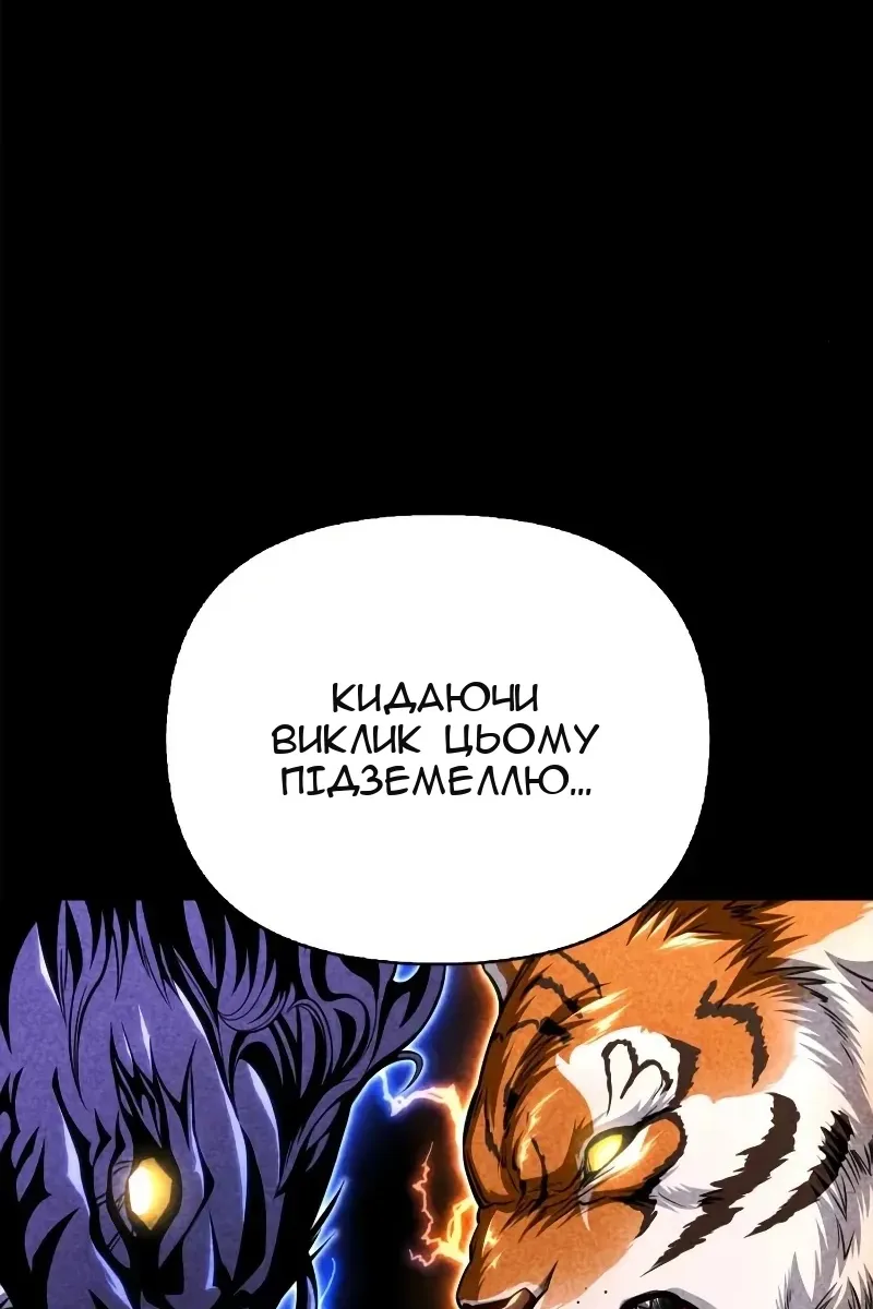 Сторінка 42