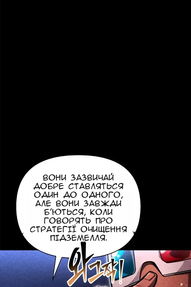 Сторінка 47