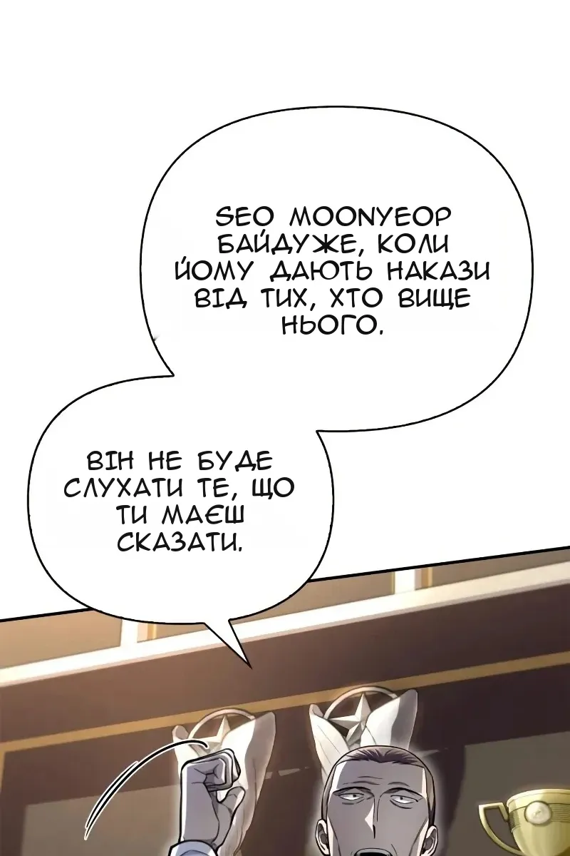 Сторінка 50