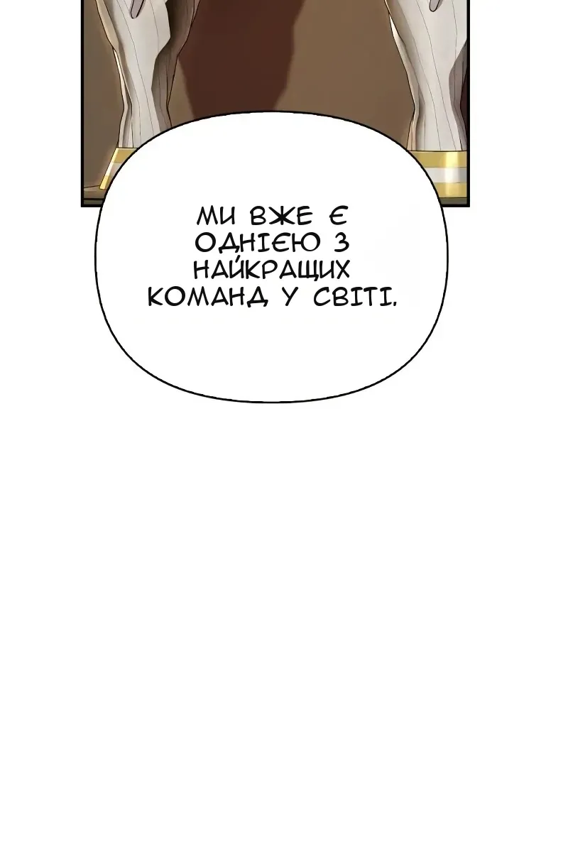 Сторінка 53