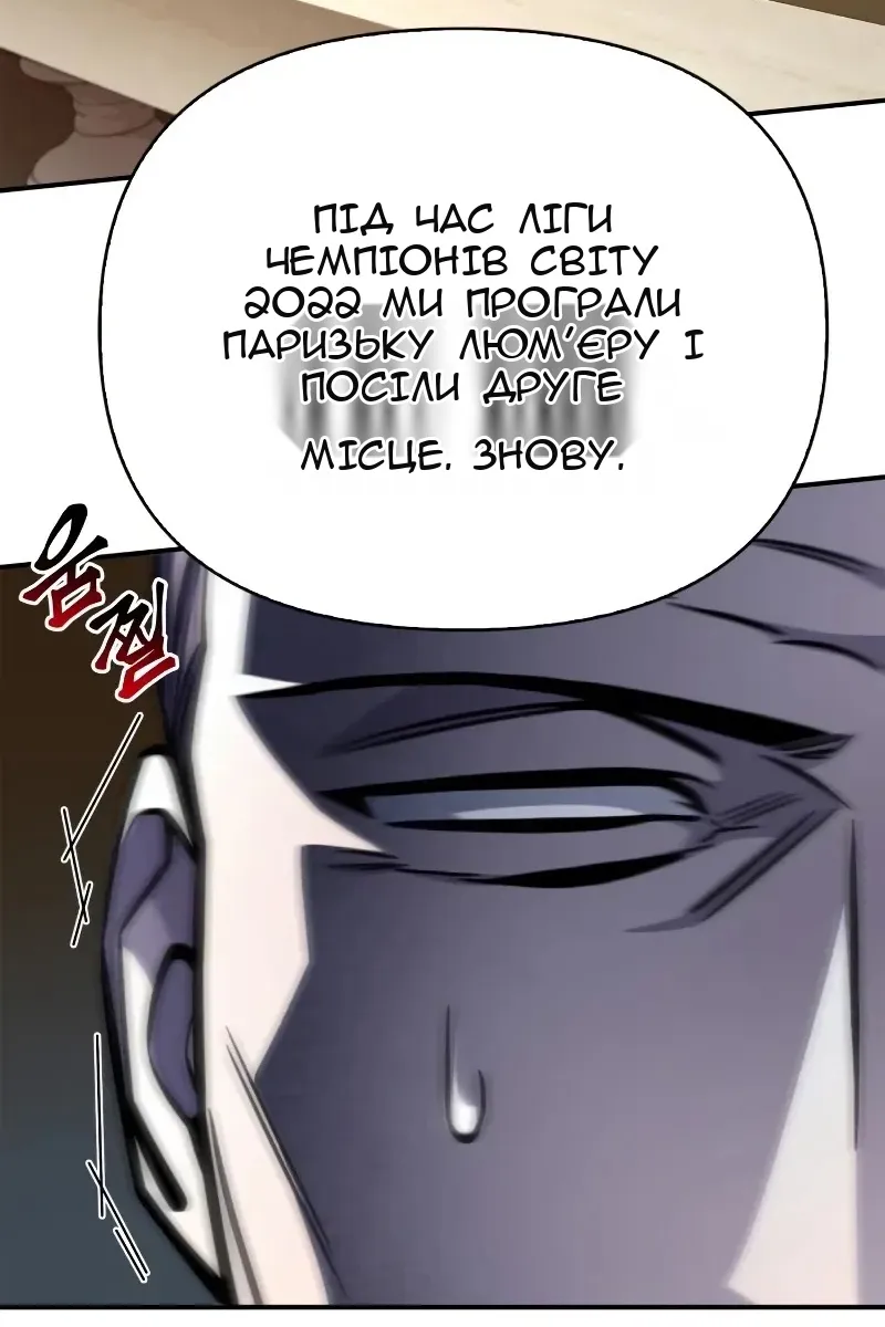 Сторінка 57