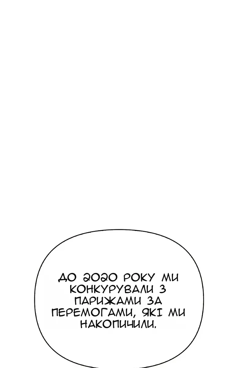 Сторінка 58