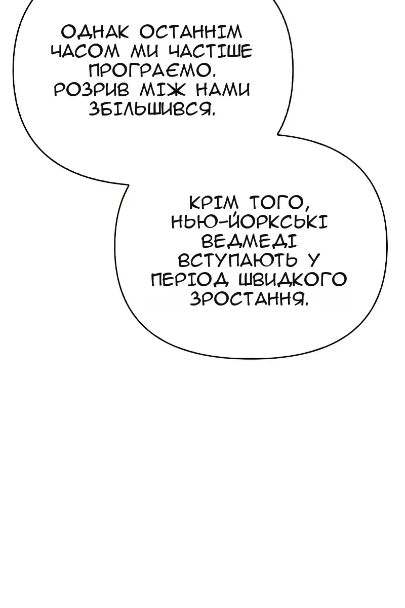 Сторінка 60