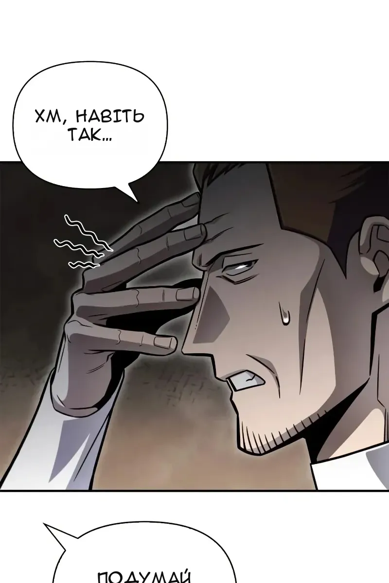 Сторінка 61
