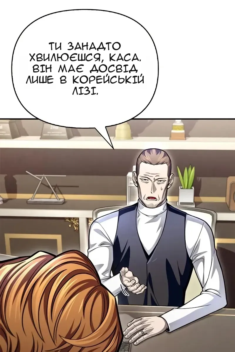 Сторінка 66