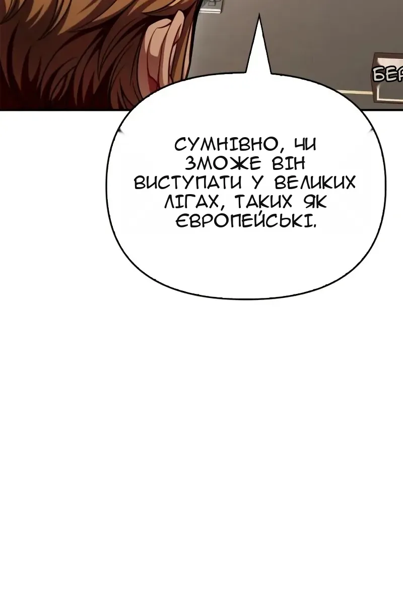 Сторінка 67