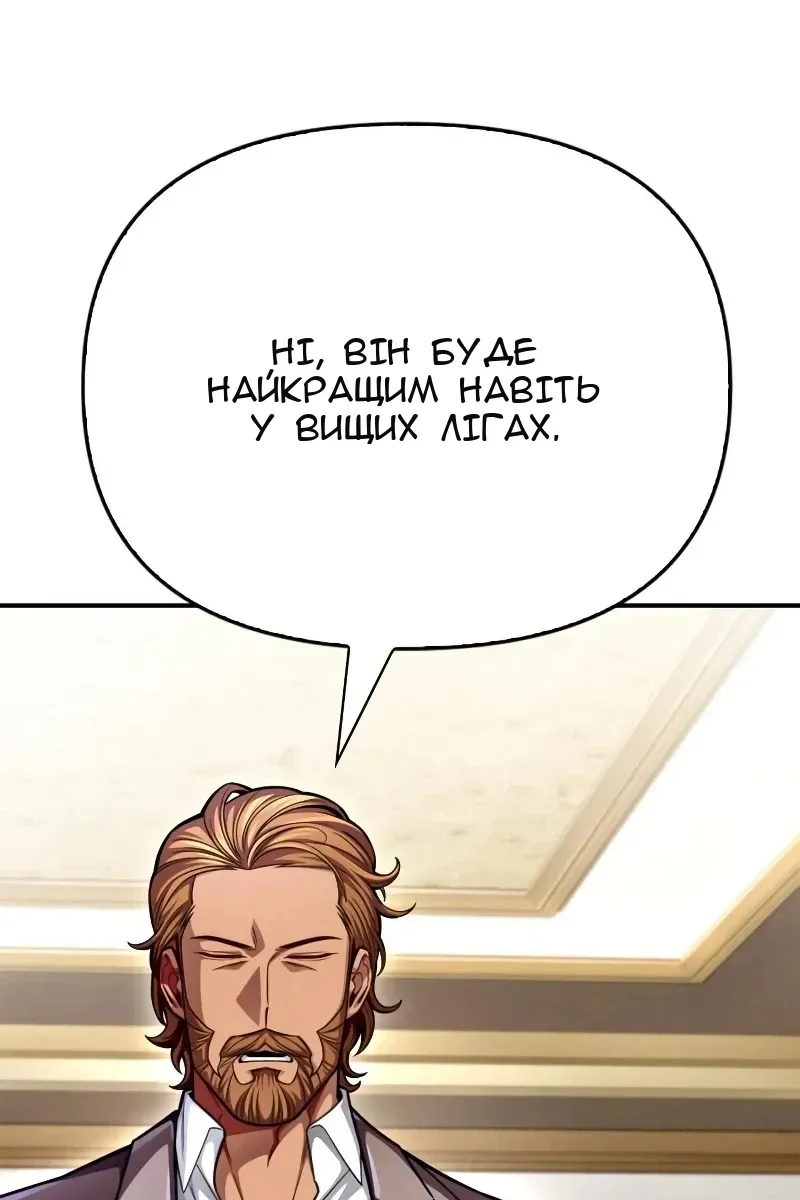 Сторінка 68