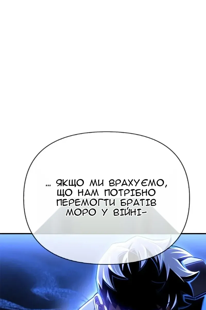 Сторінка 72
