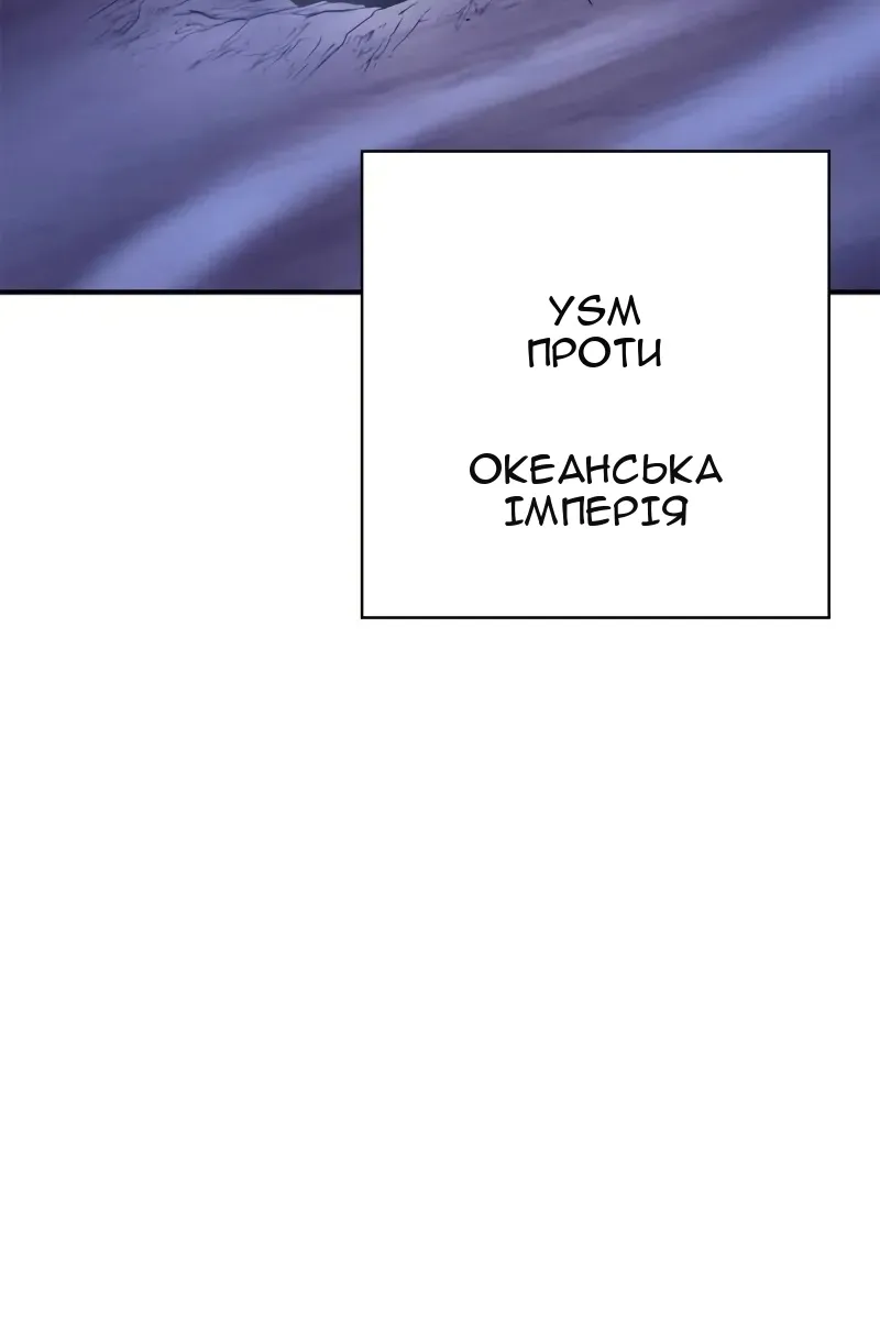 Сторінка 84