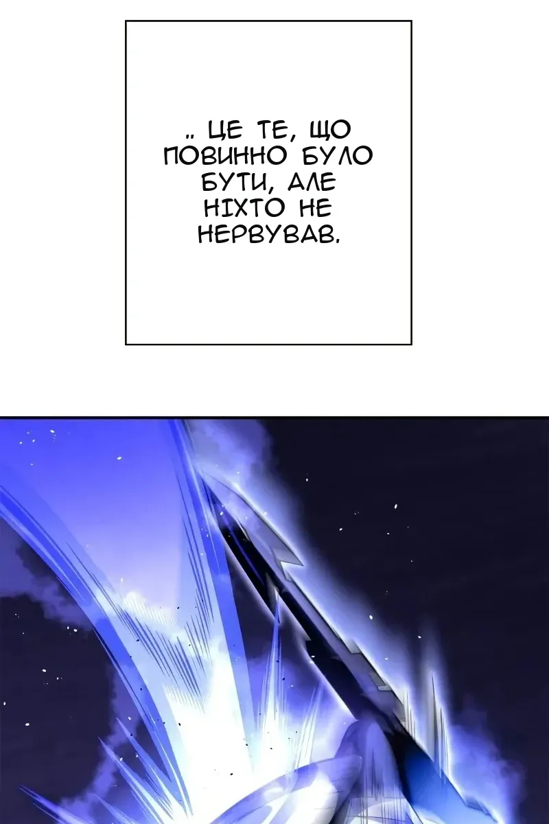 Сторінка 85