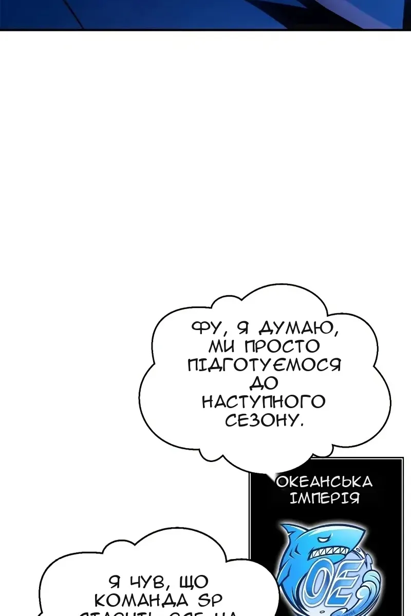 Сторінка 93