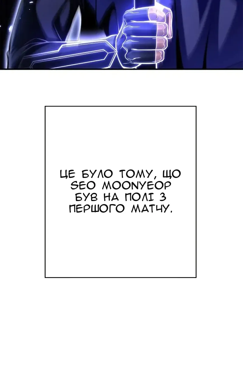 Сторінка 97
