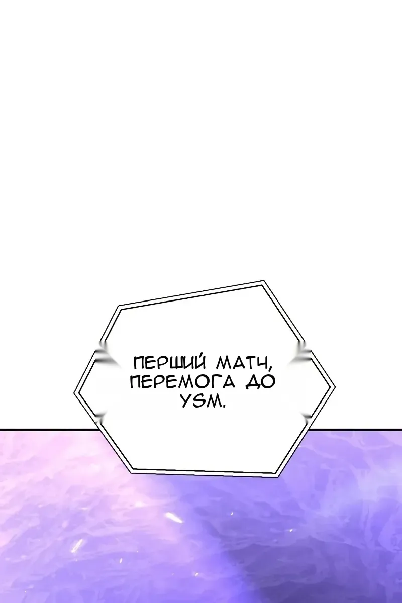 Сторінка 98