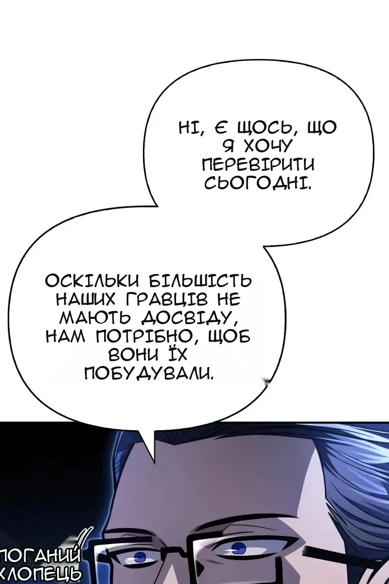 Сторінка 104