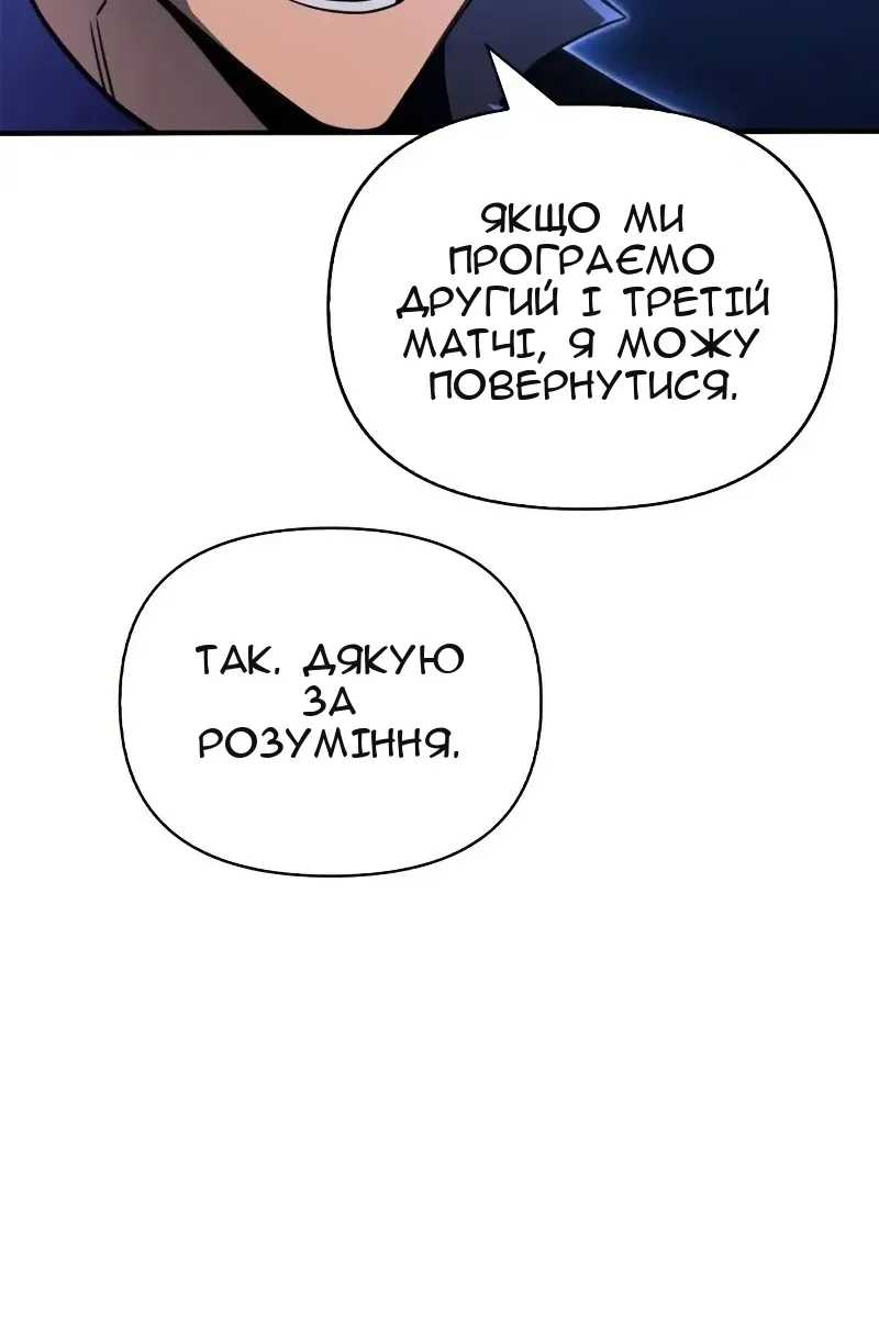 Сторінка 106