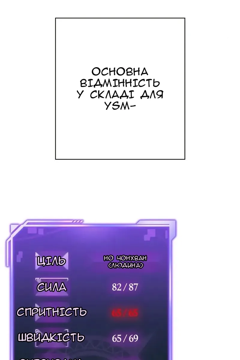 Сторінка 108